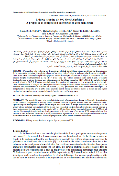 Image de la page couverture