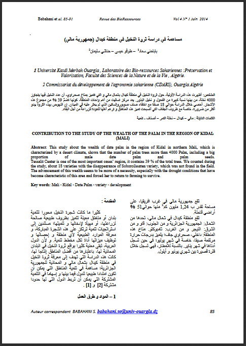 Image de la page couverture