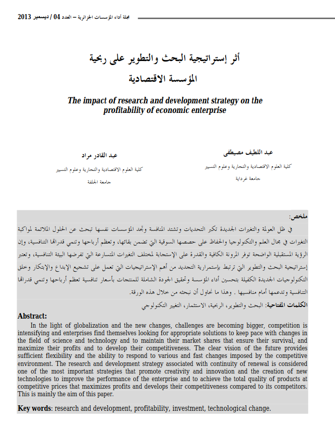 The impact of research and development strategy on the profitability of economic enterprise
