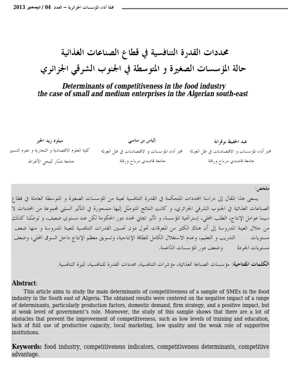 Determinants of competitiveness in the food industry the case of small and medium enterprises in the Algerian south-east
