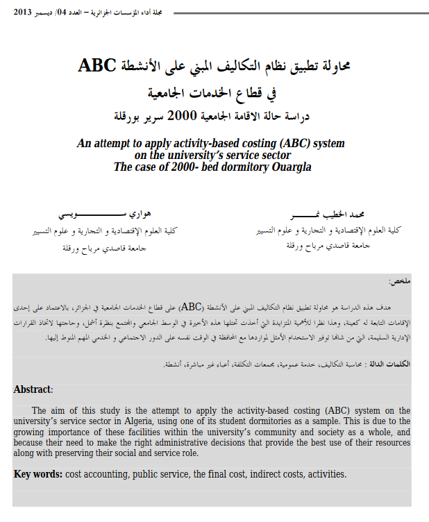 An attempt to apply activity-based costing (ABC) system on the university’s service sector  The case of 2000- bed dormitory Ouargla